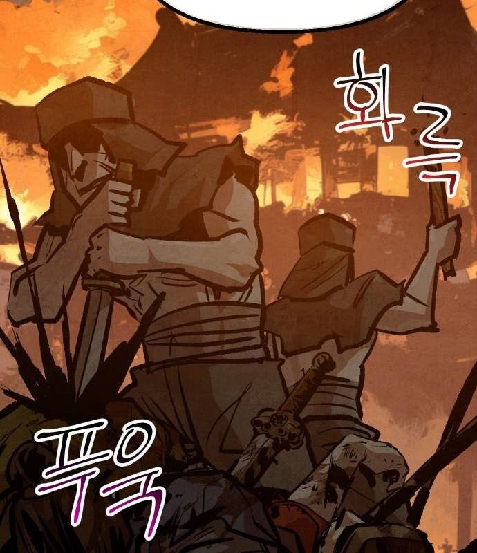 Chinh Phục Võ Lâm Chỉ Với 1 Tô Mỳ: Chapter 31