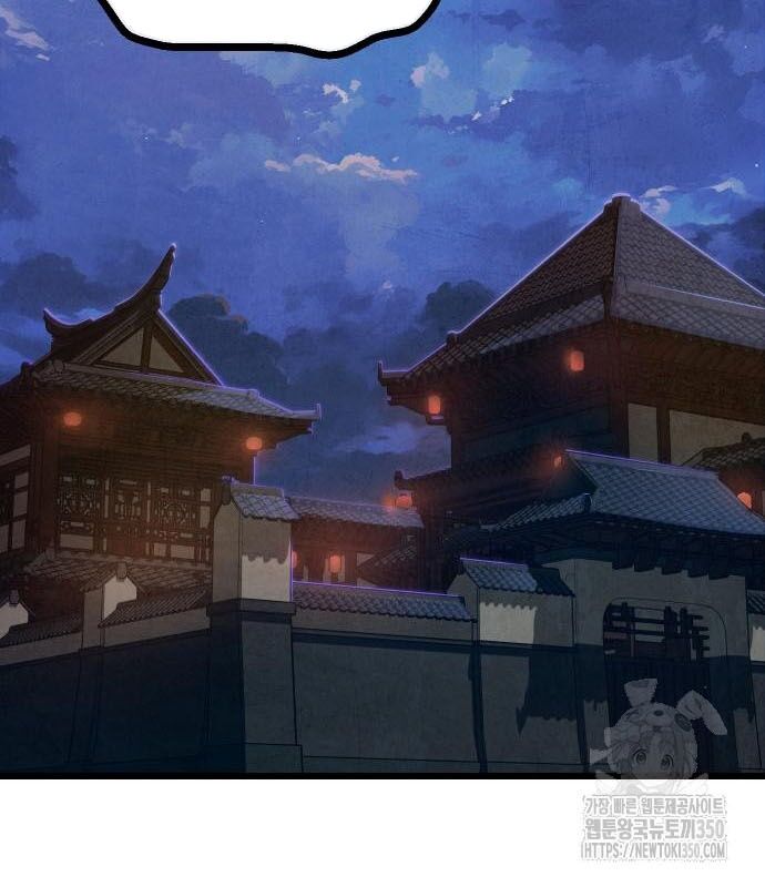 Chinh Phục Võ Lâm Chỉ Với 1 Tô Mỳ: Chapter 32