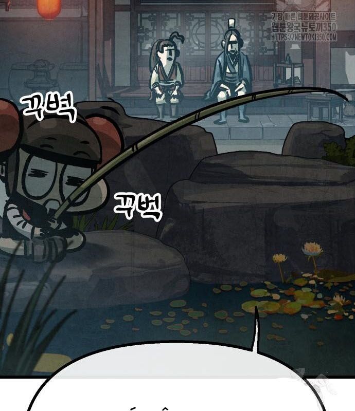 Chinh Phục Võ Lâm Chỉ Với 1 Tô Mỳ: Chapter 32