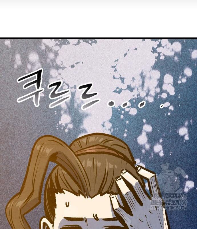 Chinh Phục Võ Lâm Chỉ Với 1 Tô Mỳ: Chapter 32