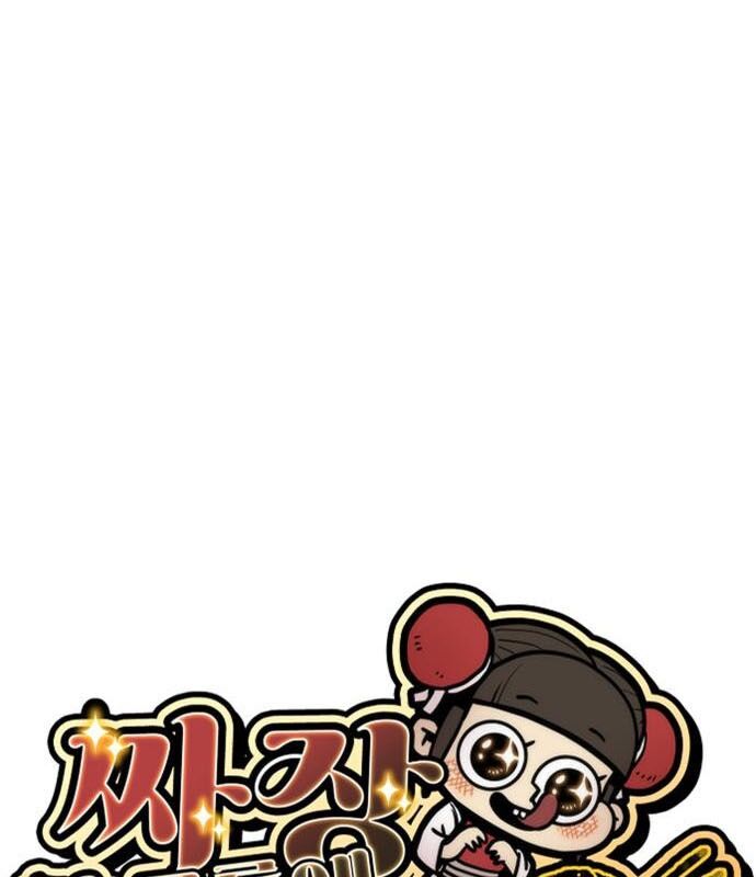 Chinh Phục Võ Lâm Chỉ Với 1 Tô Mỳ: Chapter 32