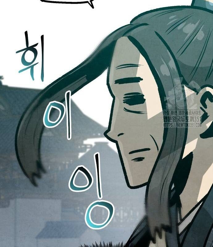 Chinh Phục Võ Lâm Chỉ Với 1 Tô Mỳ: Chapter 33