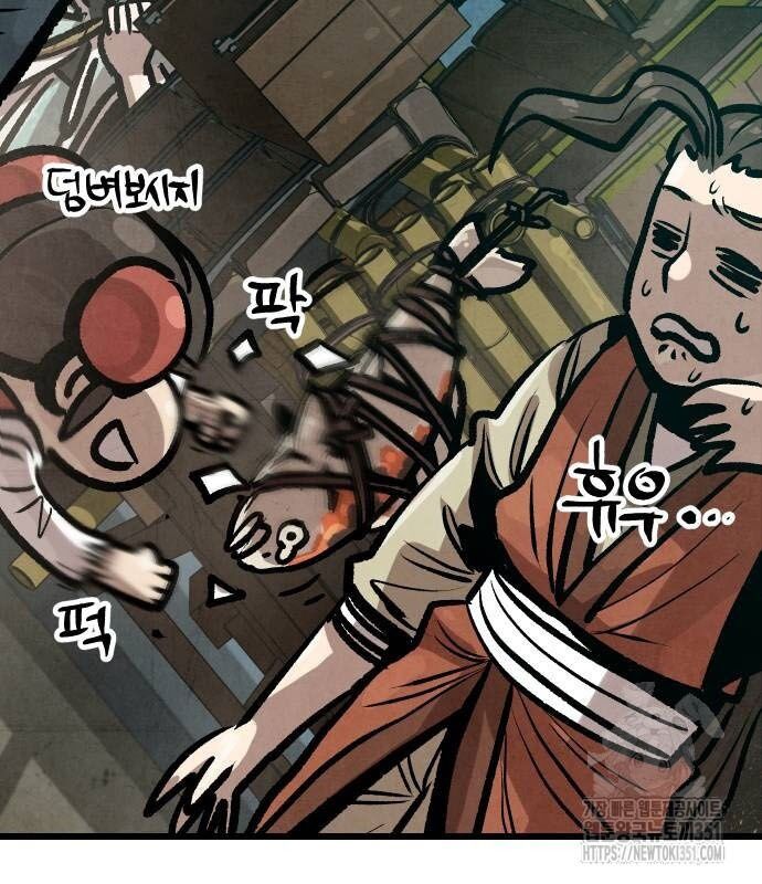 Chinh Phục Võ Lâm Chỉ Với 1 Tô Mỳ: Chapter 33