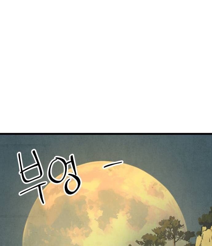 Chinh Phục Võ Lâm Chỉ Với 1 Tô Mỳ: Chapter 33