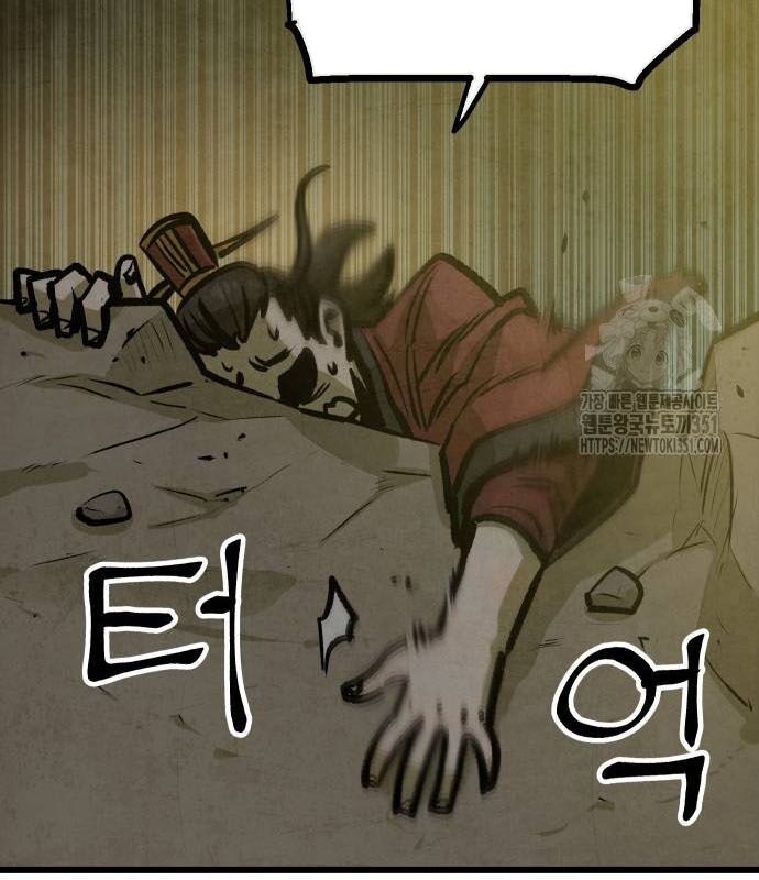 Chinh Phục Võ Lâm Chỉ Với 1 Tô Mỳ: Chapter 33