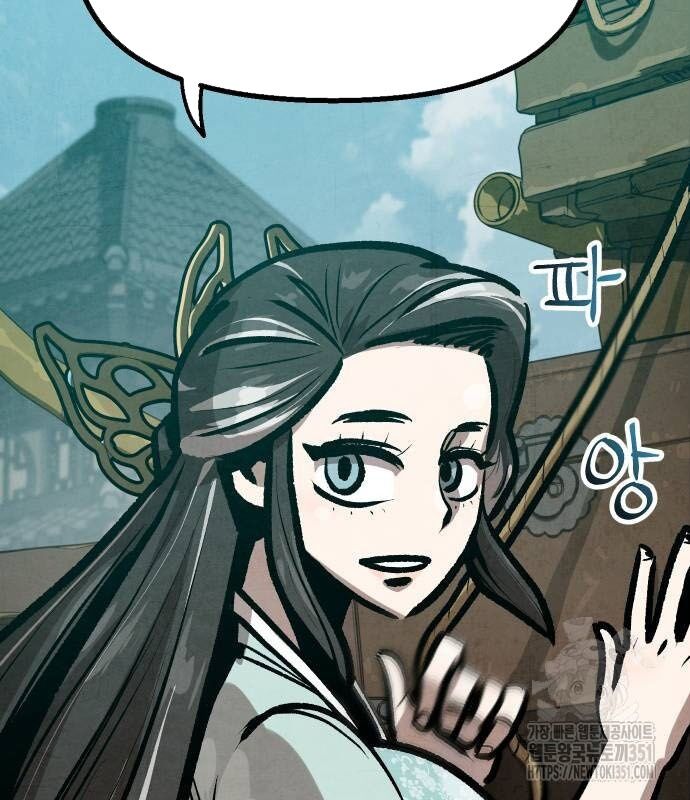 Chinh Phục Võ Lâm Chỉ Với 1 Tô Mỳ: Chapter 33