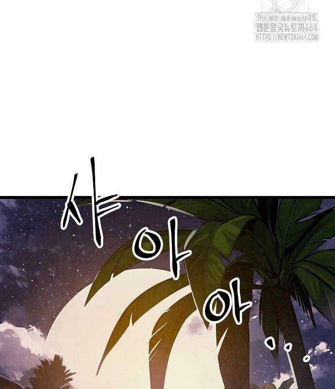 Chinh Phục Võ Lâm Chỉ Với 1 Tô Mỳ: Chapter 39