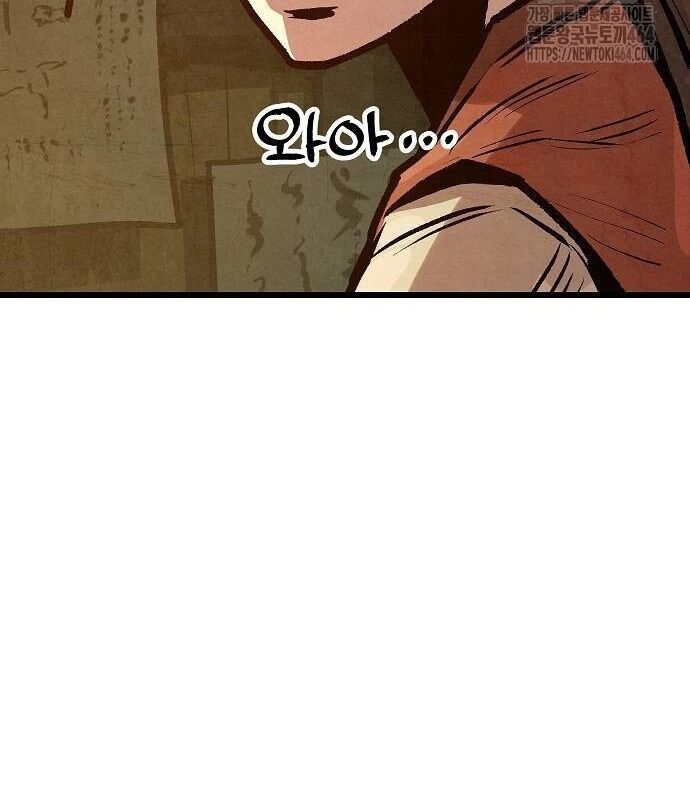 Chinh Phục Võ Lâm Chỉ Với 1 Tô Mỳ: Chapter 39