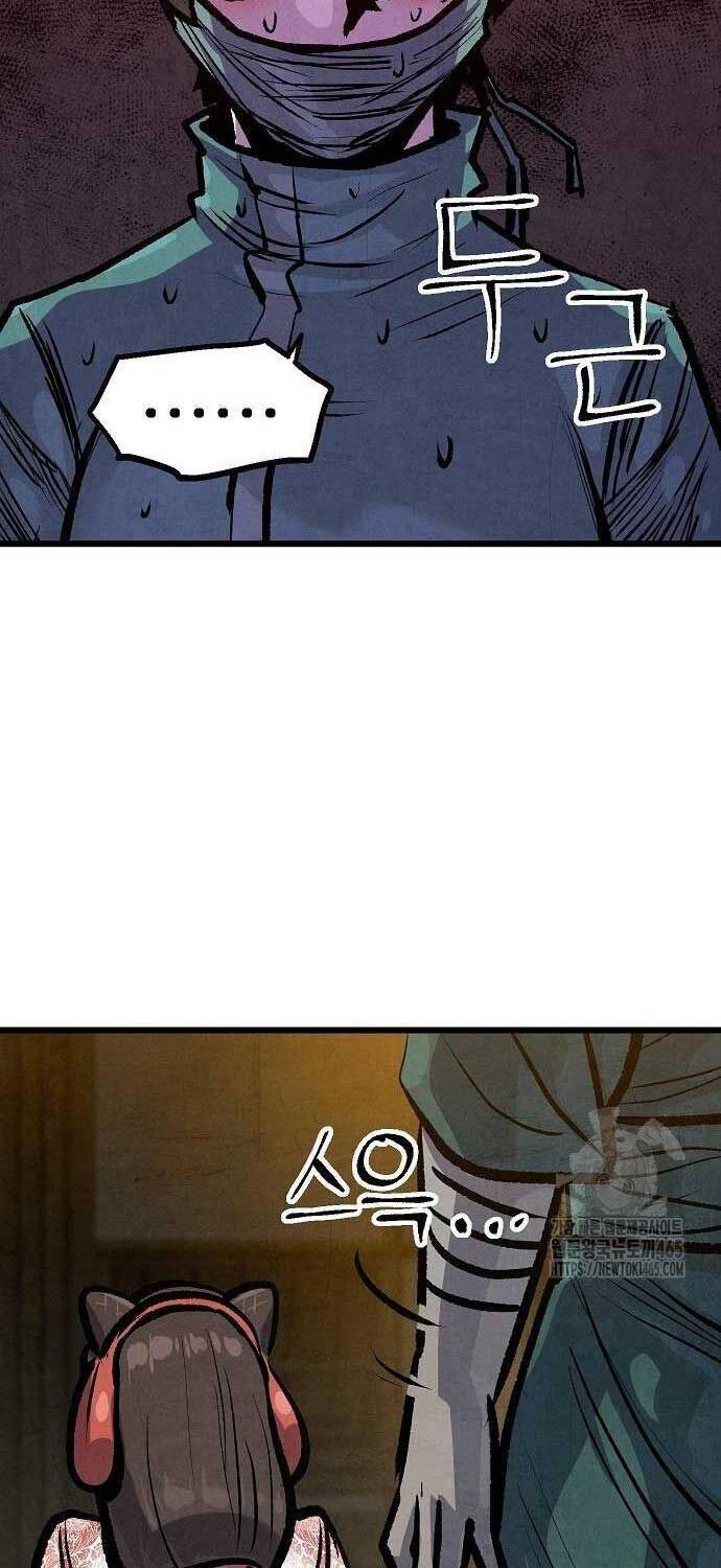 Chinh Phục Võ Lâm Chỉ Với 1 Tô Mỳ: Chapter 41