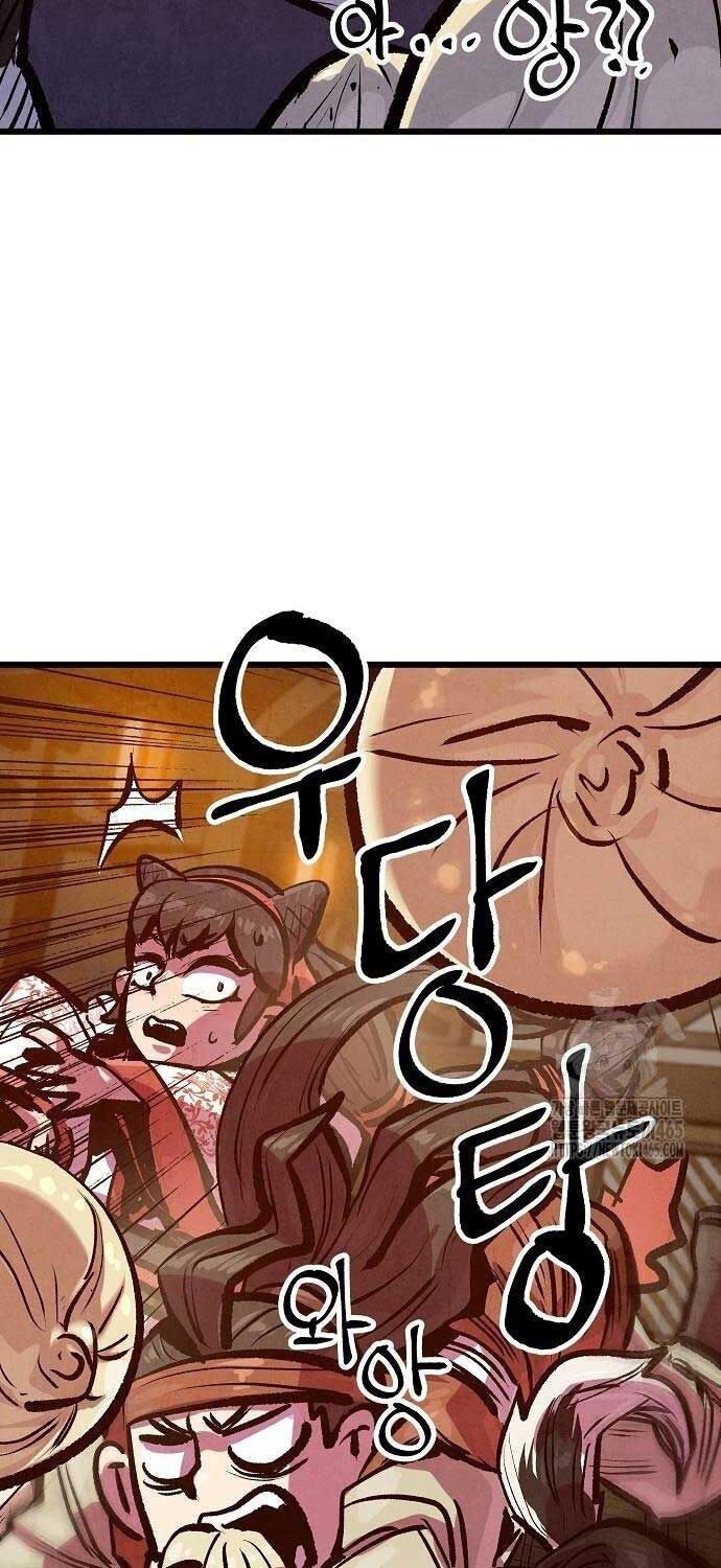 Chinh Phục Võ Lâm Chỉ Với 1 Tô Mỳ: Chapter 41