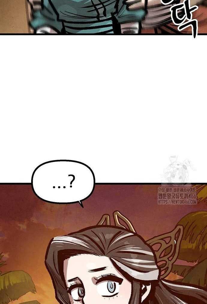 Chinh Phục Võ Lâm Chỉ Với 1 Tô Mỳ: Chapter 42