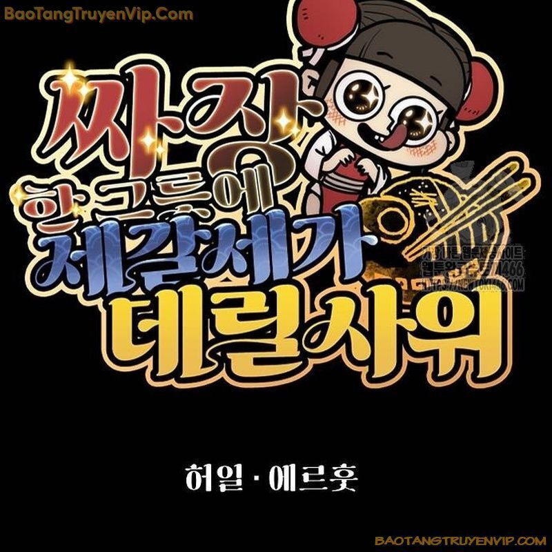 Chinh Phục Võ Lâm Chỉ Với 1 Tô Mỳ: Chapter 44