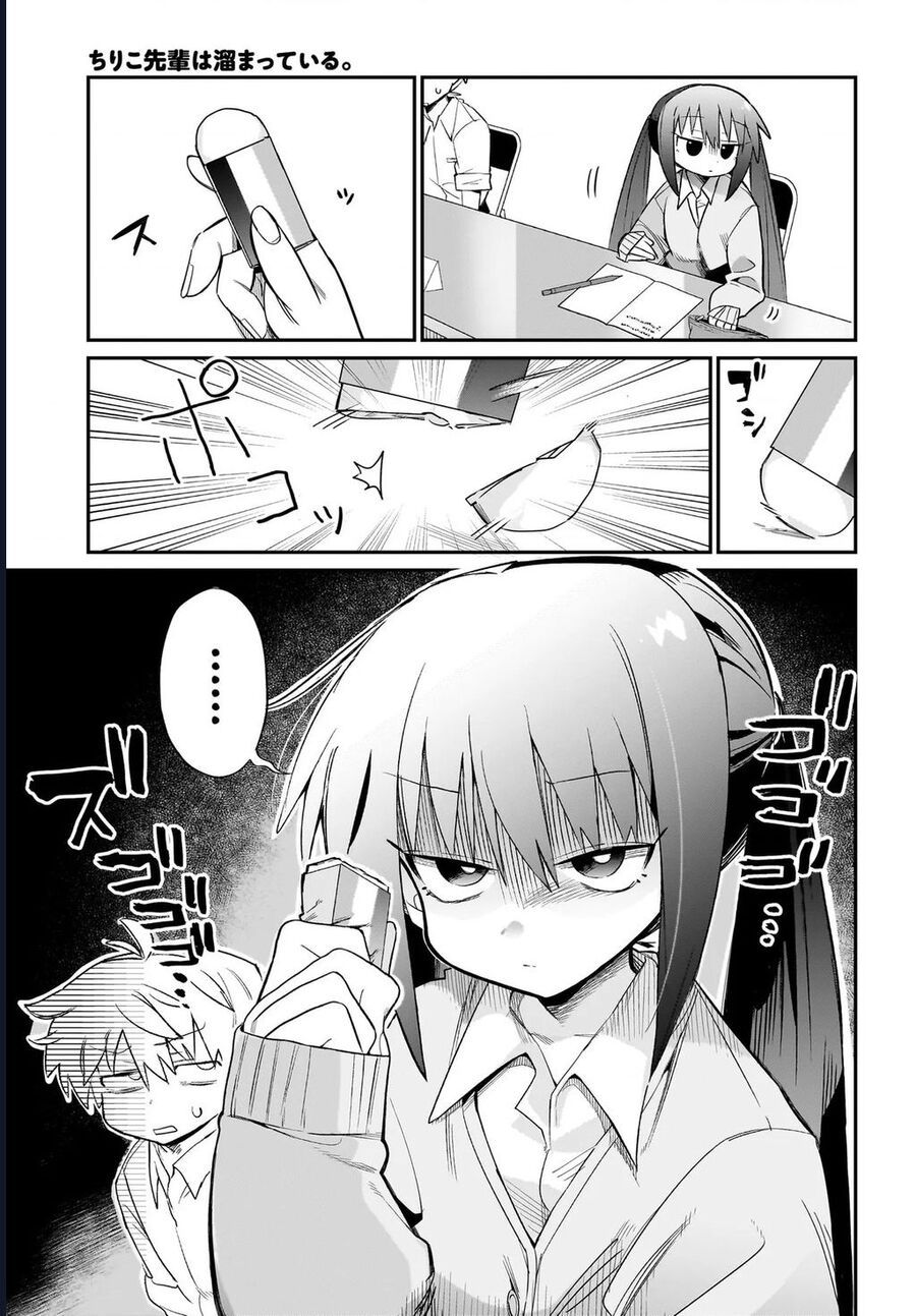 Chiriko Senpai Đang Bị Dồn Nén: Chapter 1