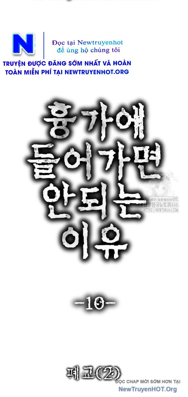 Chớ Bước Vào Nhà Hoang: Chapter 10