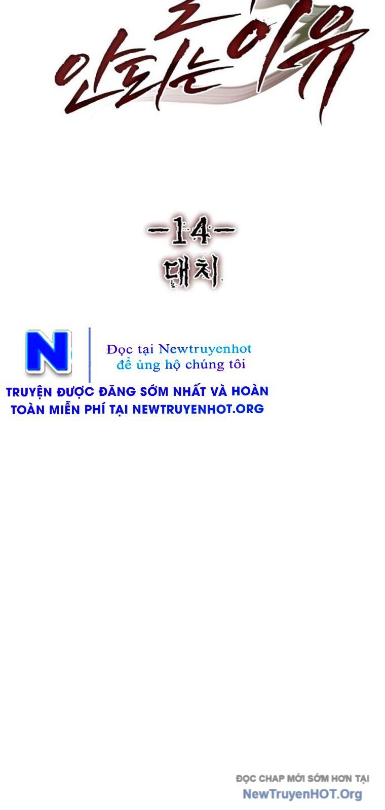 Chớ Bước Vào Nhà Hoang: Chapter 14