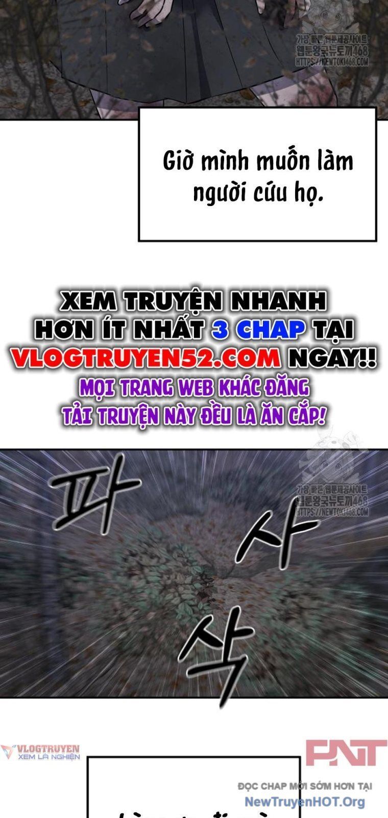 Chớ Bước Vào Nhà Hoang: Chapter 21