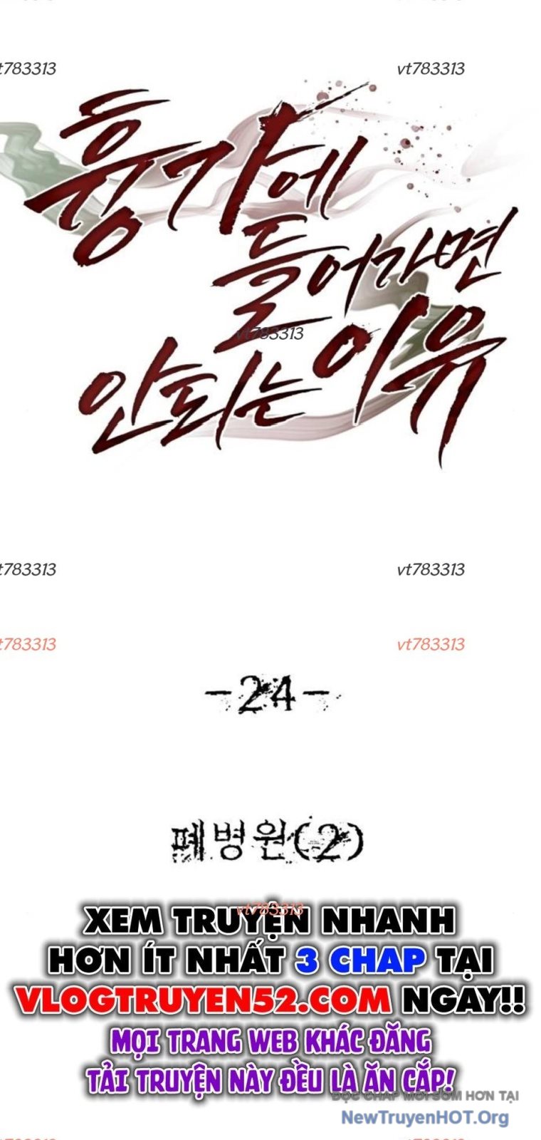 Chớ Bước Vào Nhà Hoang: Chapter 24