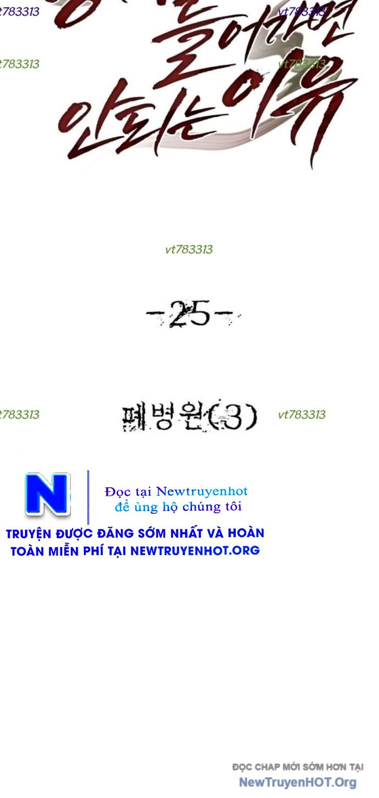 Chớ Bước Vào Nhà Hoang: Chapter 25