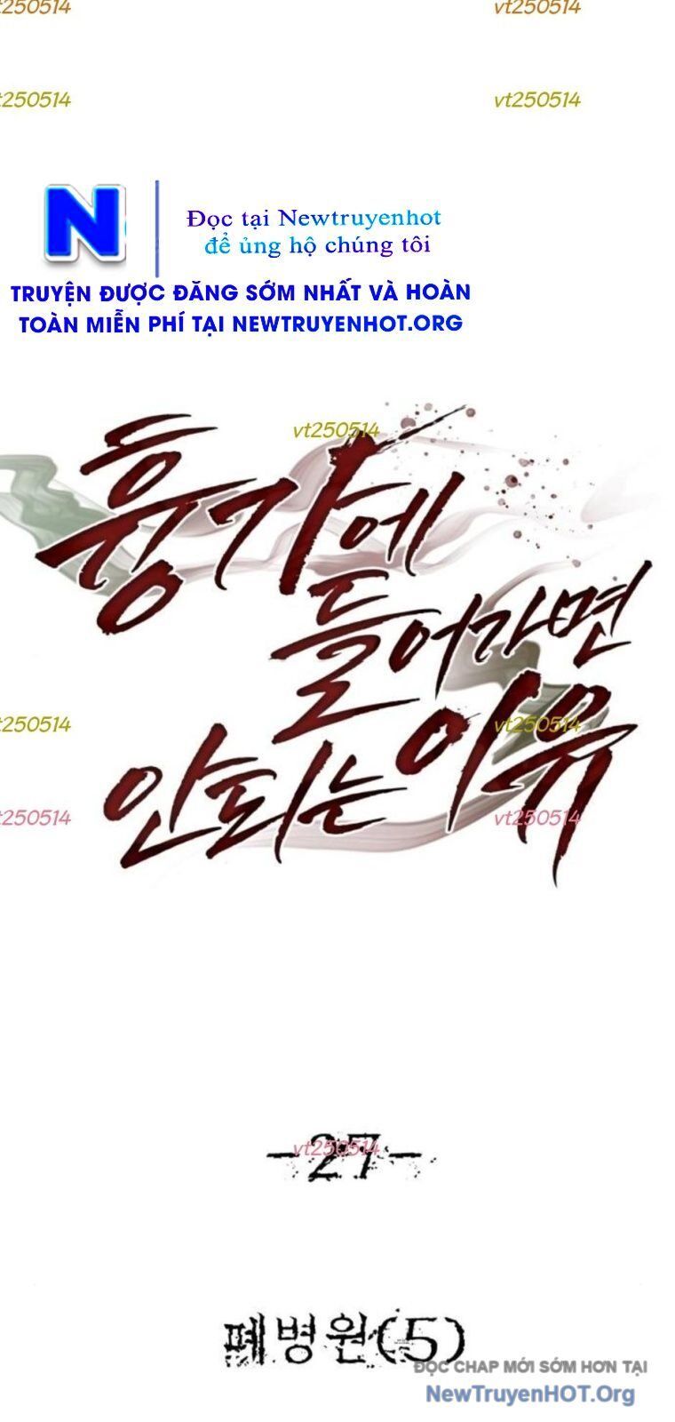 Chớ Bước Vào Nhà Hoang: Chapter 27