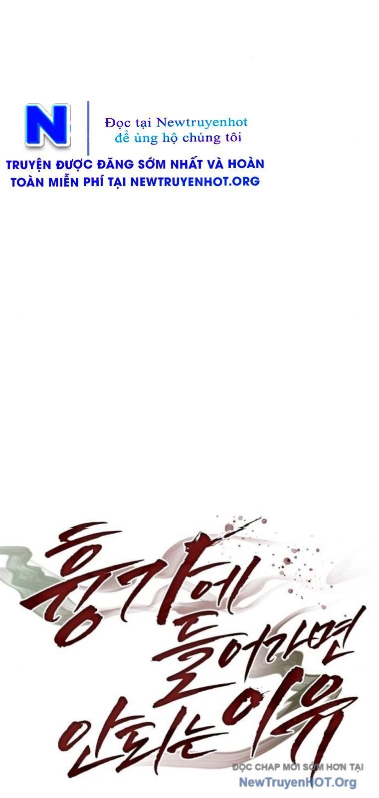 Chớ Bước Vào Nhà Hoang: Chapter 28