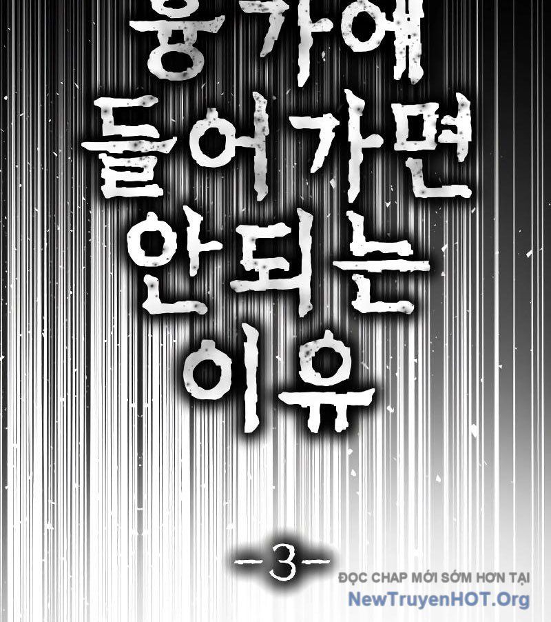 Chớ Bước Vào Nhà Hoang: Chapter 3