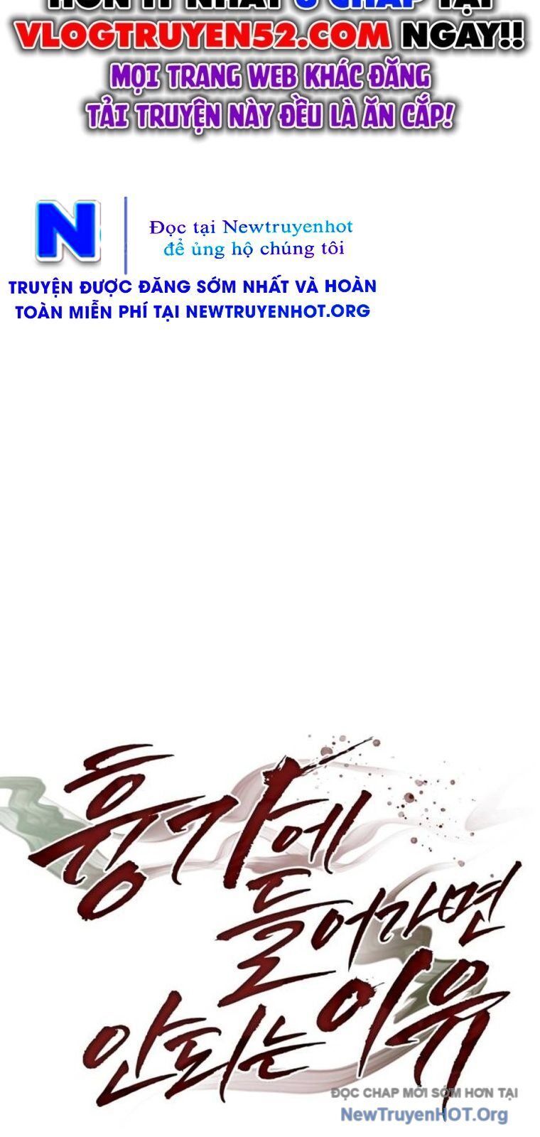 Chớ Bước Vào Nhà Hoang: Chapter 32