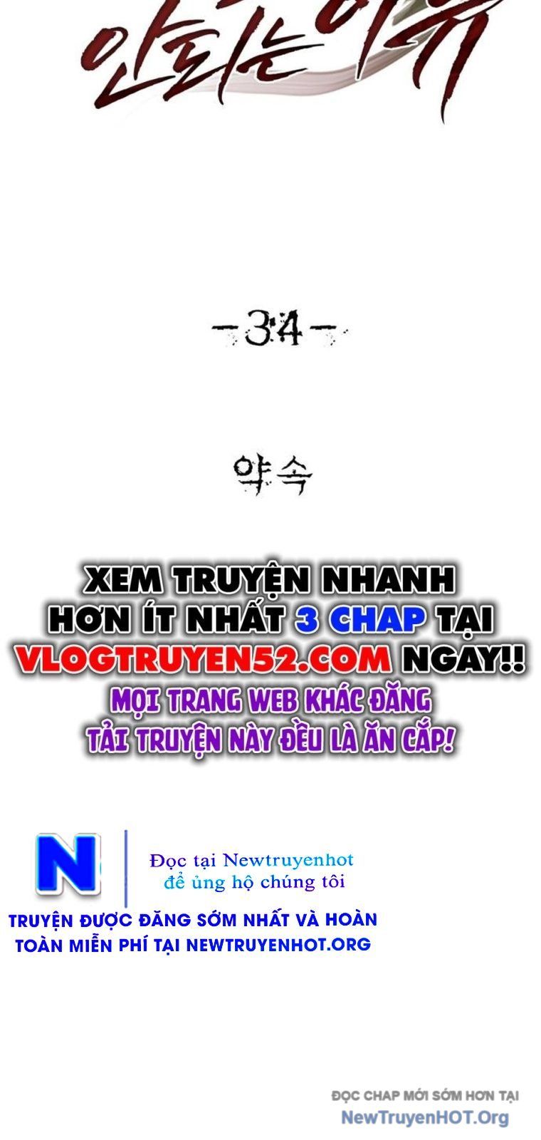 Chớ Bước Vào Nhà Hoang: Chapter 34