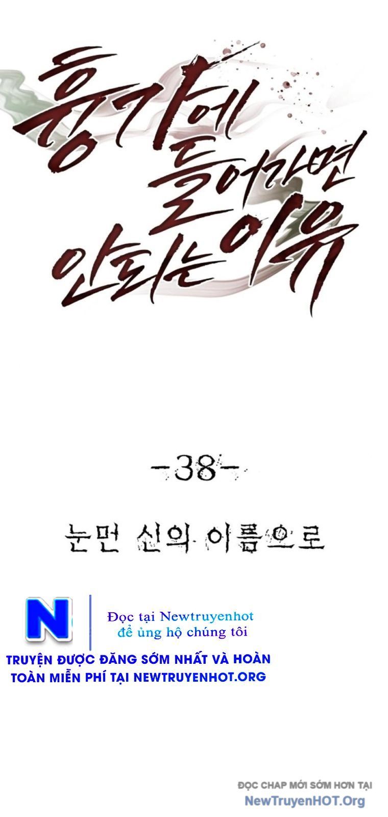 Chớ Bước Vào Nhà Hoang: Chapter 38