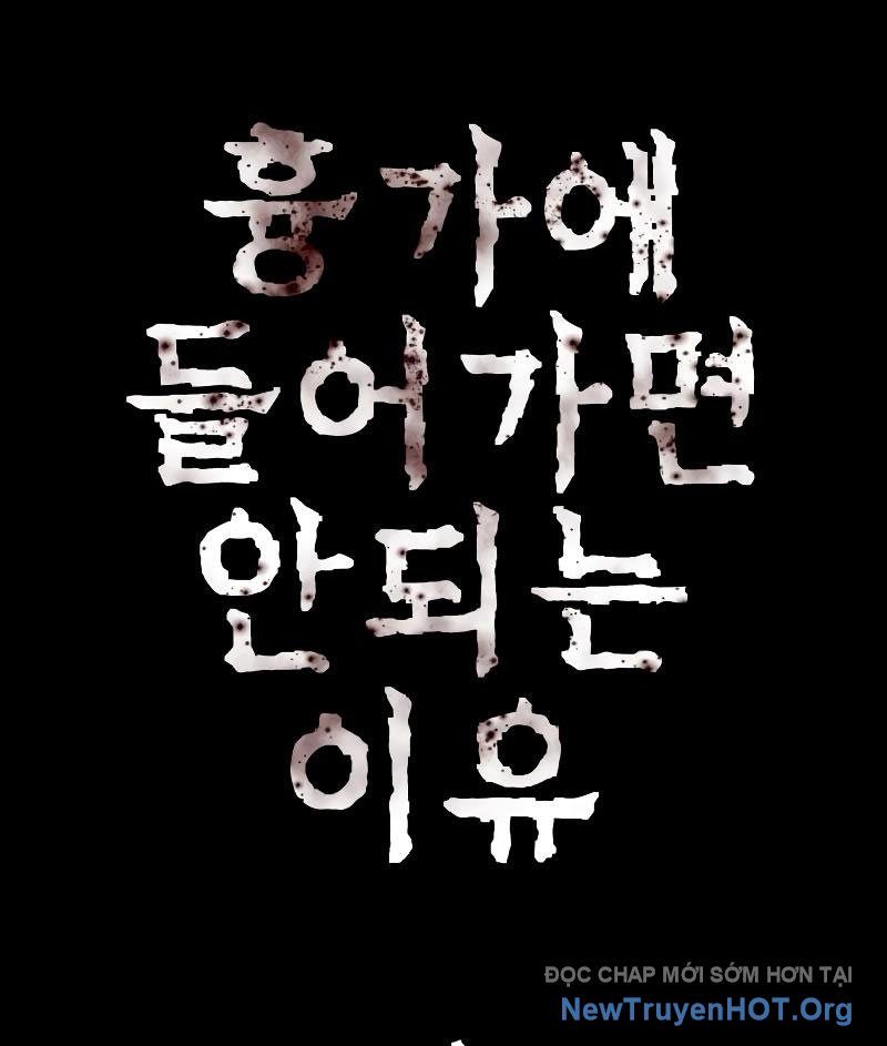 Chớ Bước Vào Nhà Hoang: Chapter 4