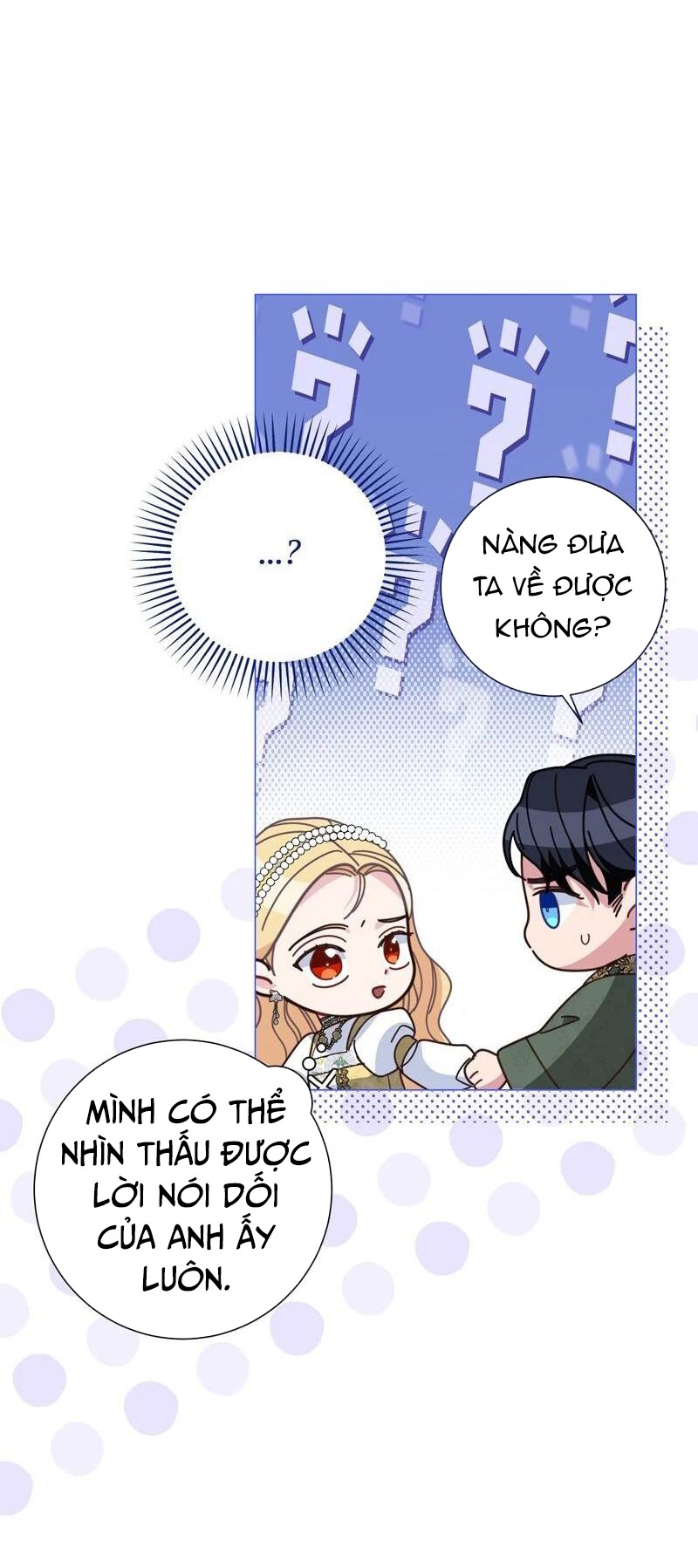 Cho Đến Khi Nữ Chính Thực Sự Xuất Hiện: Chapter 41