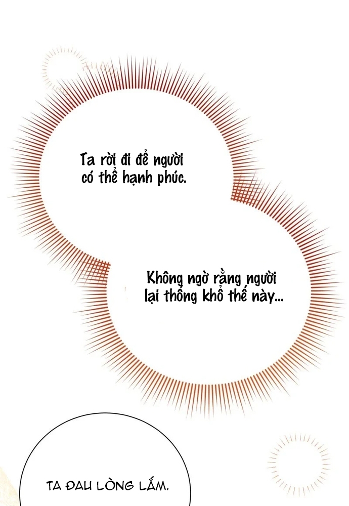 Cho Đến Khi Nữ Chính Thực Sự Xuất Hiện: Chapter 74