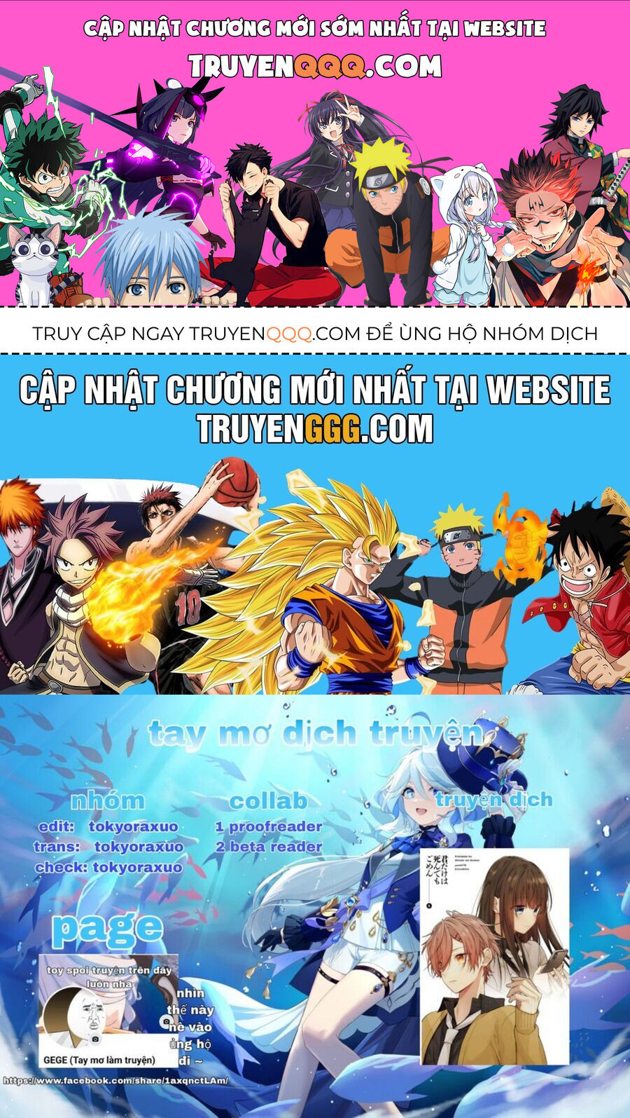 Cho Dù Tôi Có Chết, Tôi Cũng Sẽ Không Chọn Cậu: Chapter 44