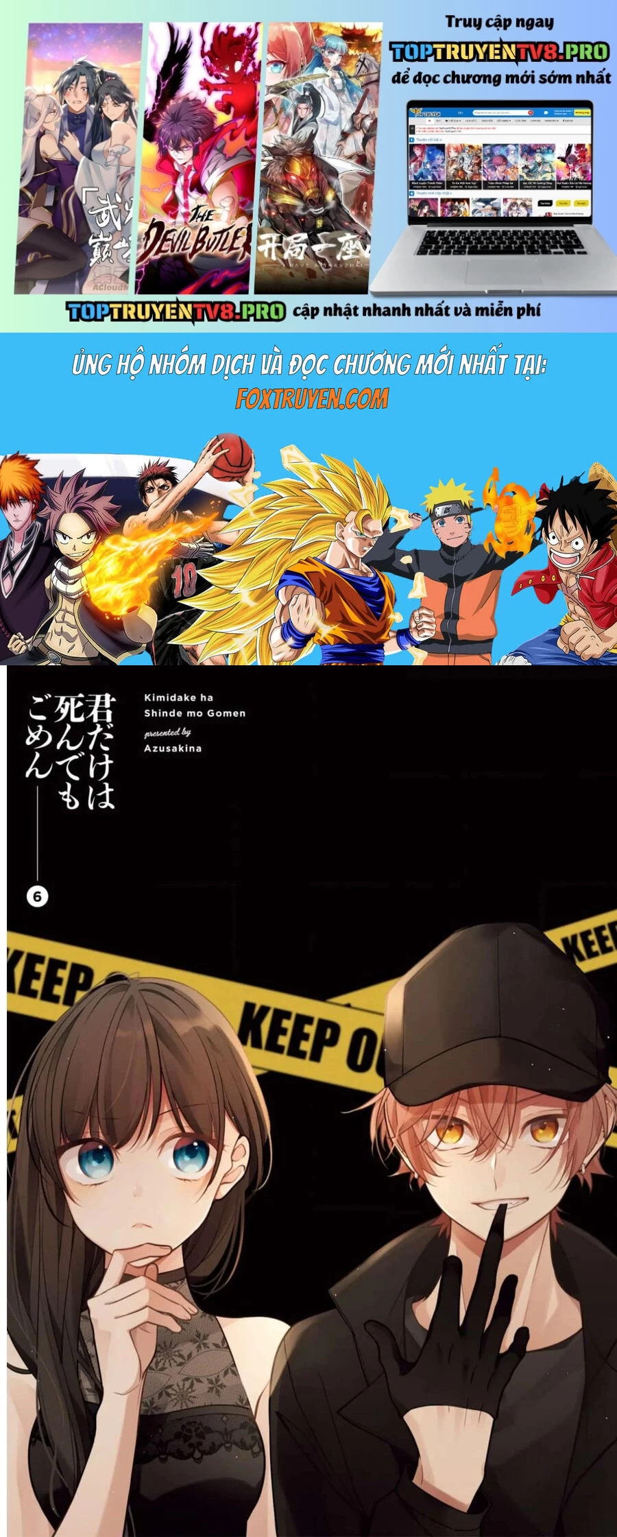 Cho Dù Tôi Có Chết, Tôi Cũng Sẽ Không Chọn Cậu: Chapter 51.5