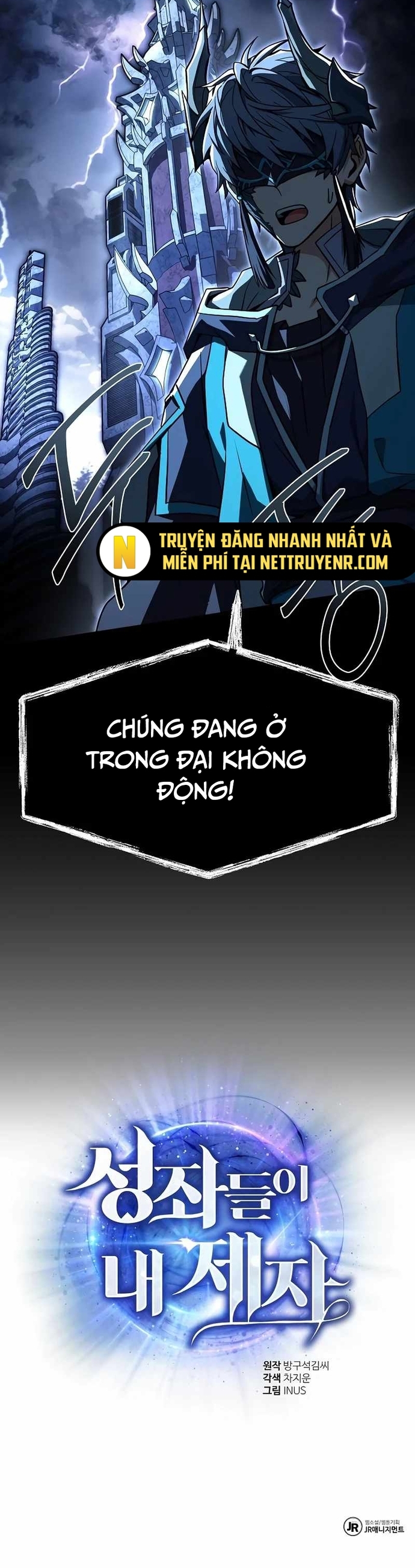 Chòm Sao Là Đệ Tử Của Tôi: Chapter 112