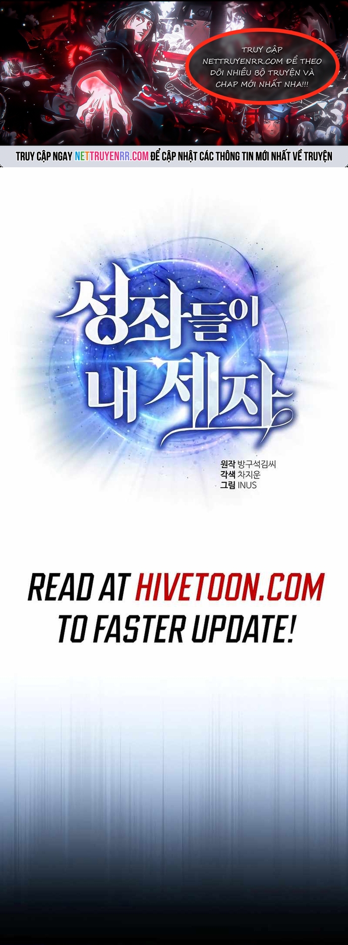 Chòm Sao Là Đệ Tử Của Tôi: Chapter 118