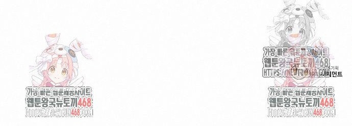 Chòm Sao Là Đệ Tử Của Tôi: Chapter 119