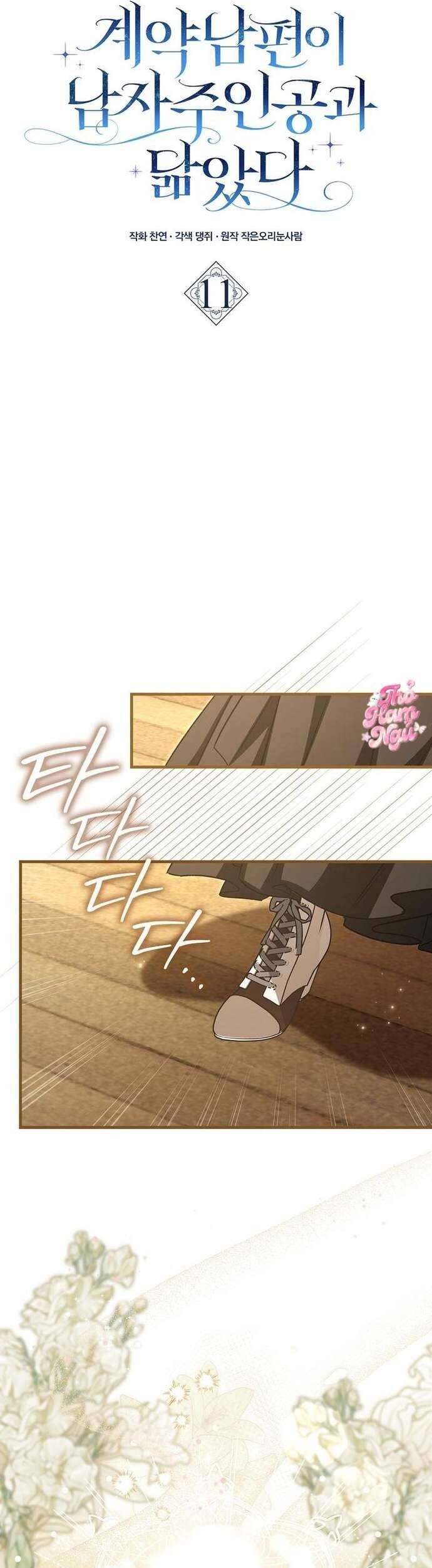 Chồng Của Tôi Giống Nam Chính Quá Đi: Chapter 11