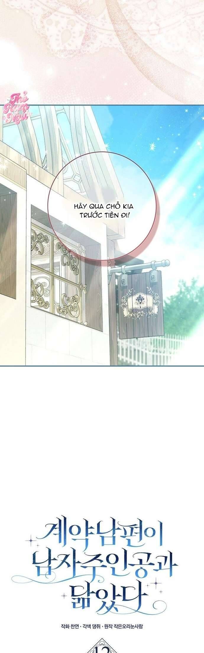 Chồng Của Tôi Giống Nam Chính Quá Đi: Chapter 12