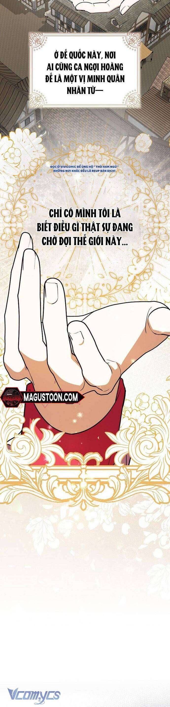 Chồng Của Tôi Giống Nam Chính Quá Đi: Chapter 16