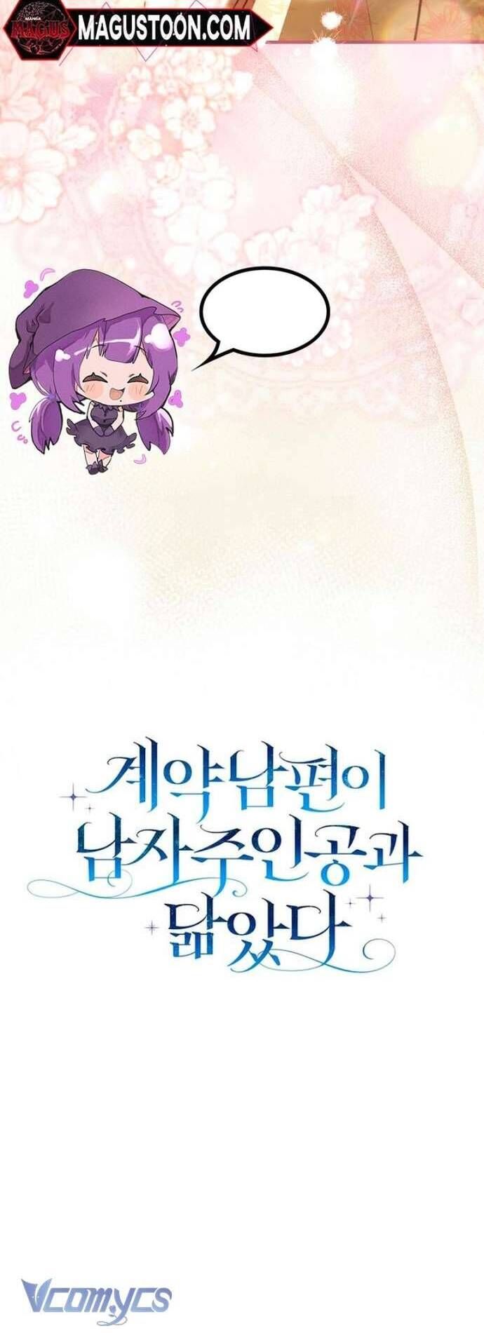 Chồng Của Tôi Giống Nam Chính Quá Đi: Chapter 17