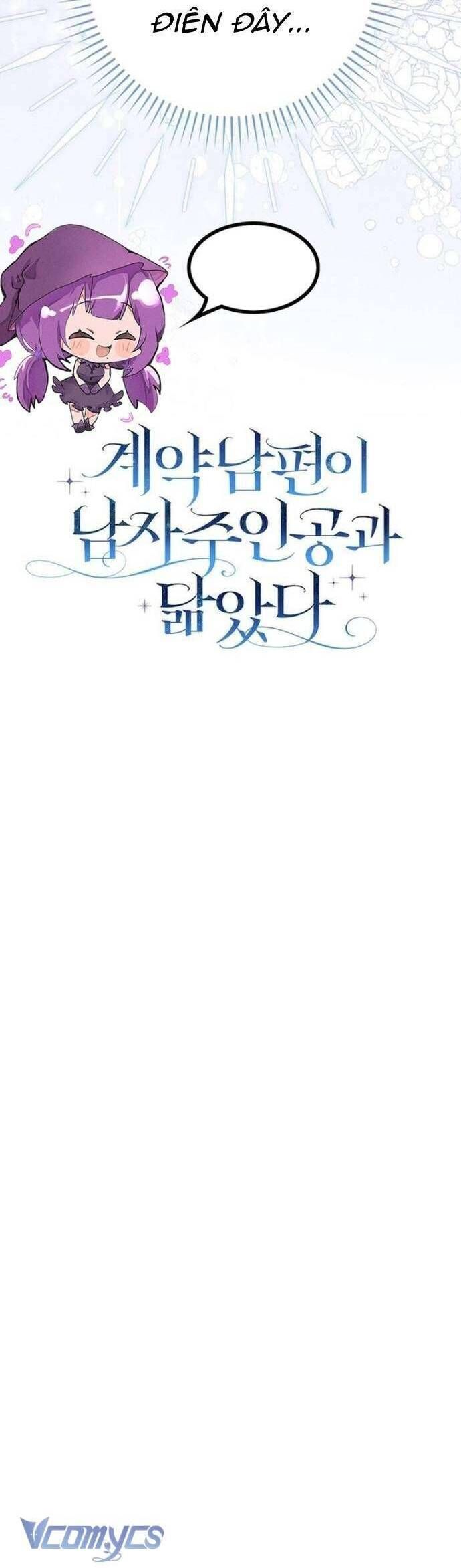 Chồng Của Tôi Giống Nam Chính Quá Đi: Chapter 18