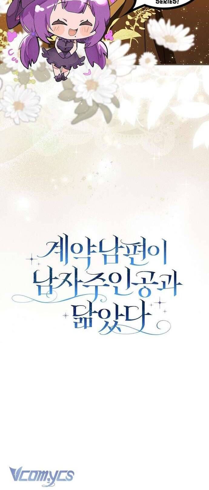 Chồng Của Tôi Giống Nam Chính Quá Đi: Chapter 2