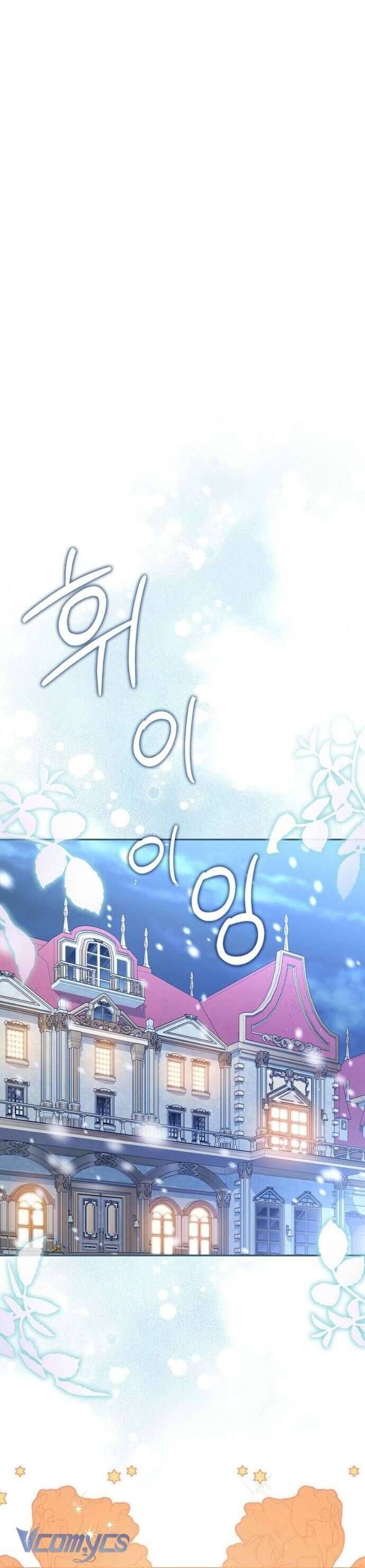 Chồng Của Tôi Giống Nam Chính Quá Đi: Chapter 20