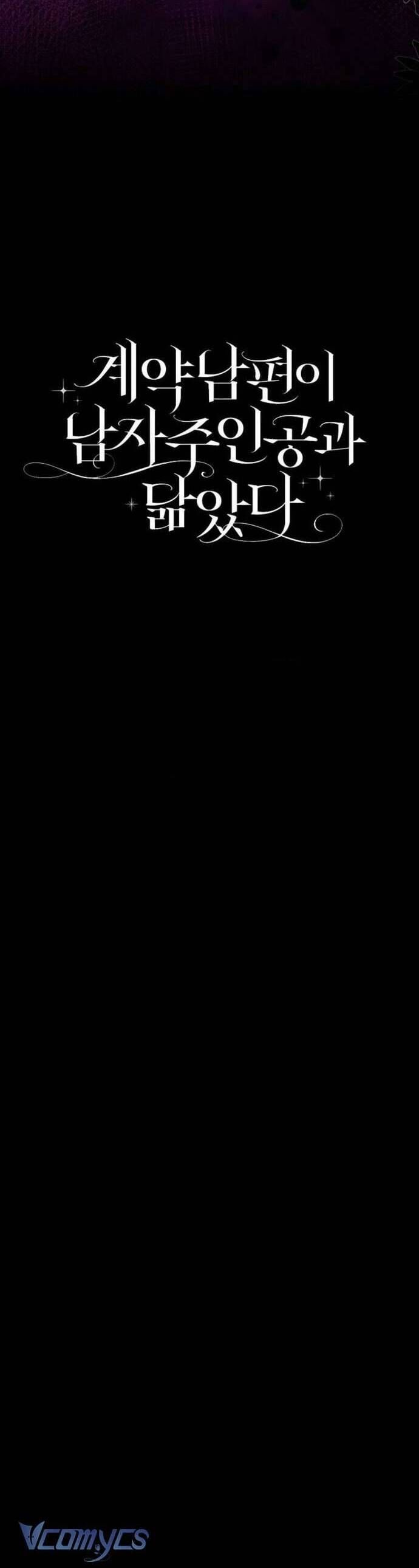 Chồng Của Tôi Giống Nam Chính Quá Đi: Chapter 20