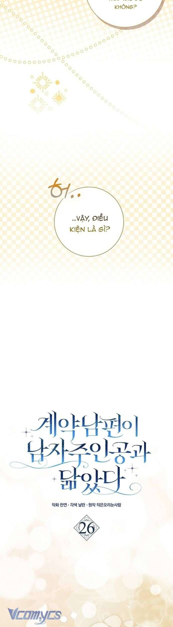 Chồng Của Tôi Giống Nam Chính Quá Đi: Chapter 26