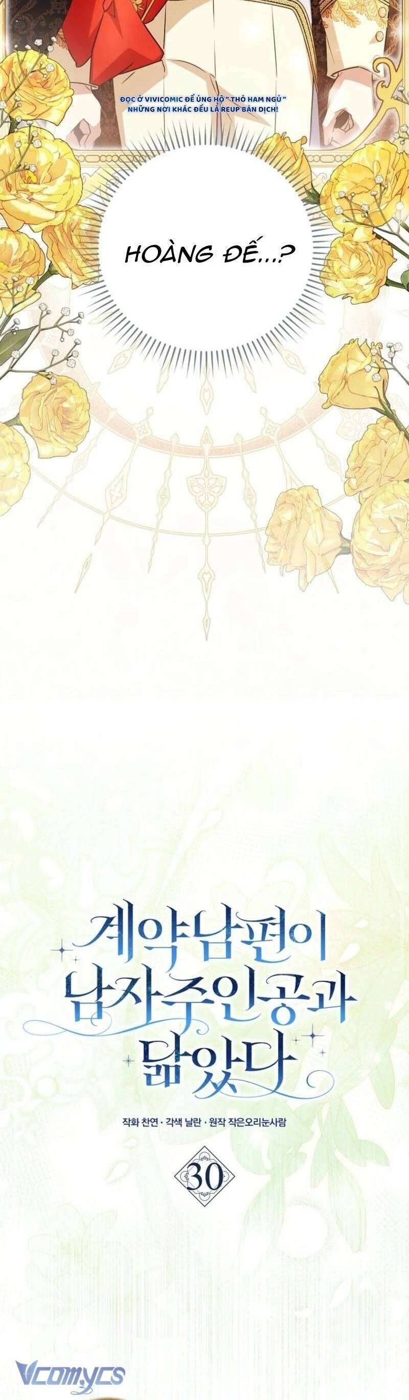 Chồng Của Tôi Giống Nam Chính Quá Đi: Chapter 30