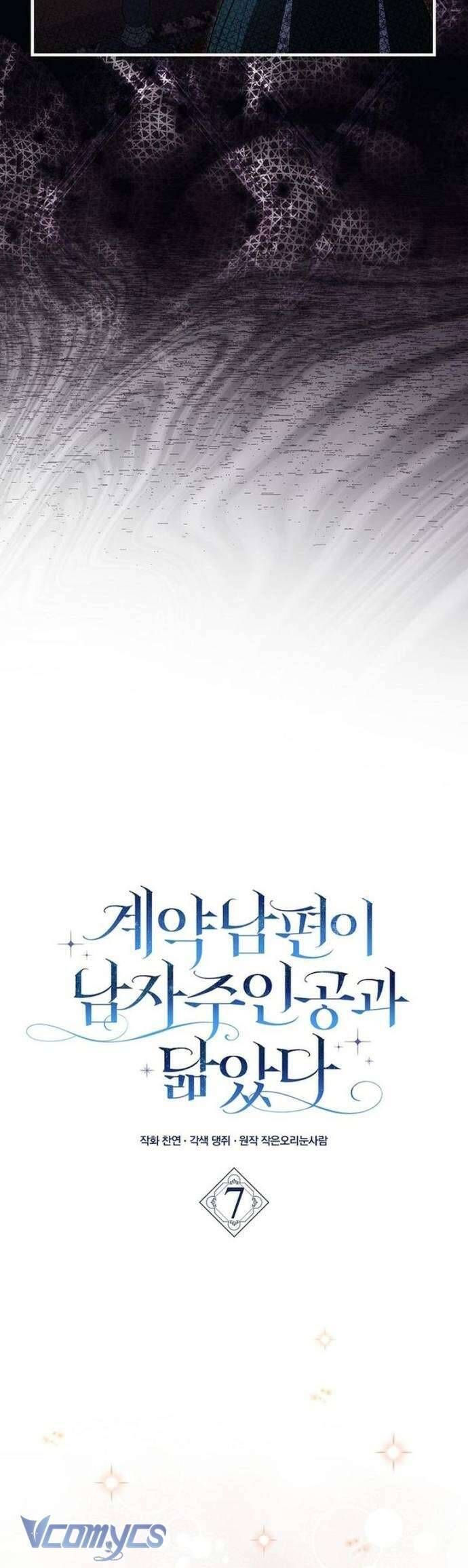 Chồng Của Tôi Giống Nam Chính Quá Đi: Chapter 7