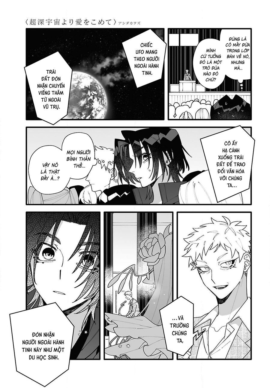 Chou Shin-Uchuu Yori Ai Wo Komete: Chapter 1