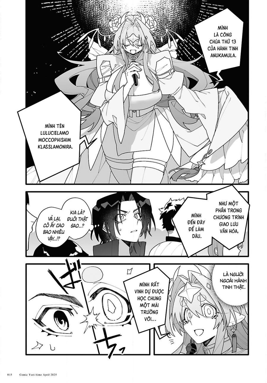 Chou Shin-Uchuu Yori Ai Wo Komete: Chapter 1