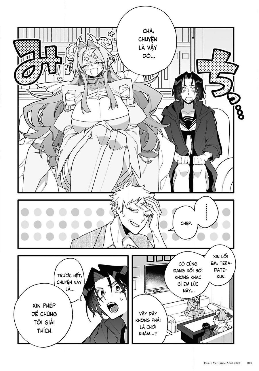 Chou Shin-Uchuu Yori Ai Wo Komete: Chapter 1
